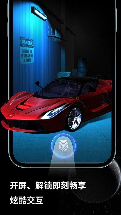 皮卡超级壁纸app截图3