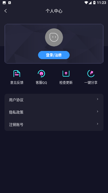 LED弹幕神器免费版