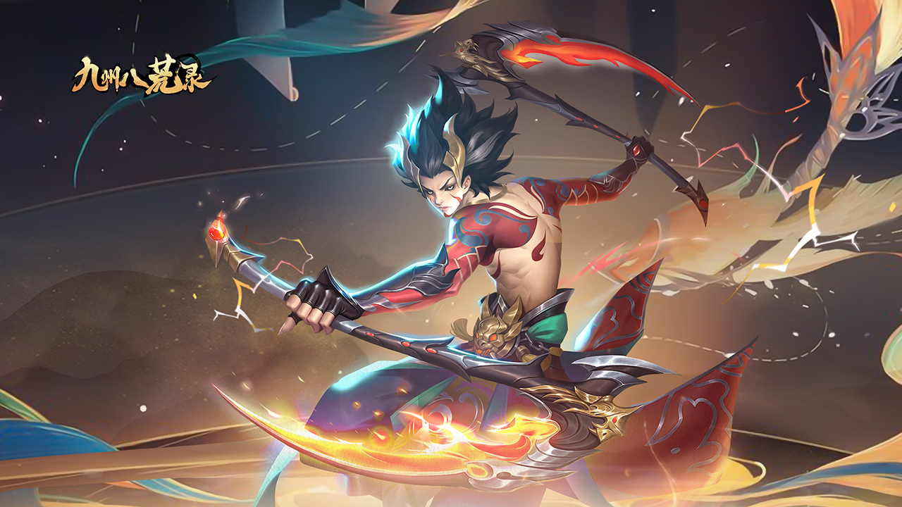 九州八荒录游戏大全