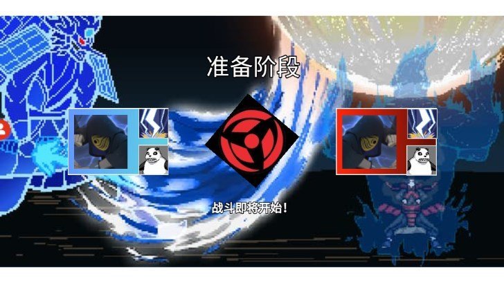 像素火影忍者全人物版最新版须佐佐助截图1