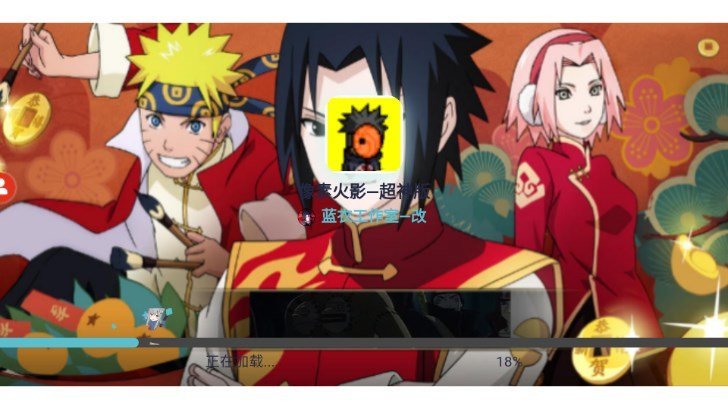 像素火影忍者全人物版最新版须佐佐助