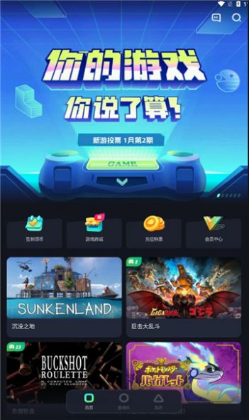 米他云电脑免费版