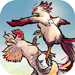 疯狂斗鸡场折相思最新版