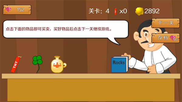 黄金矿工双人版手机版