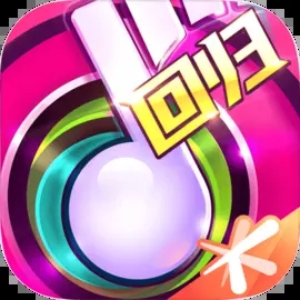 节奏大师官方版2024最新