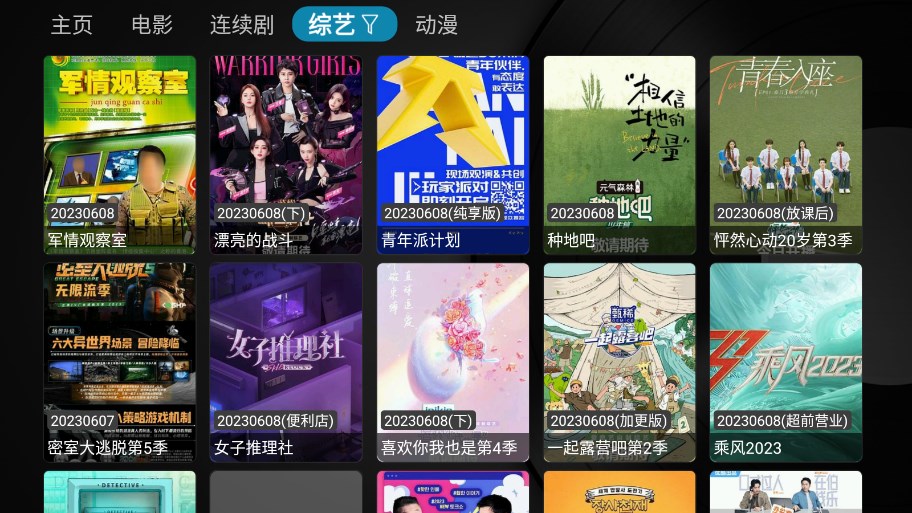 小苹果他祖宗截图2