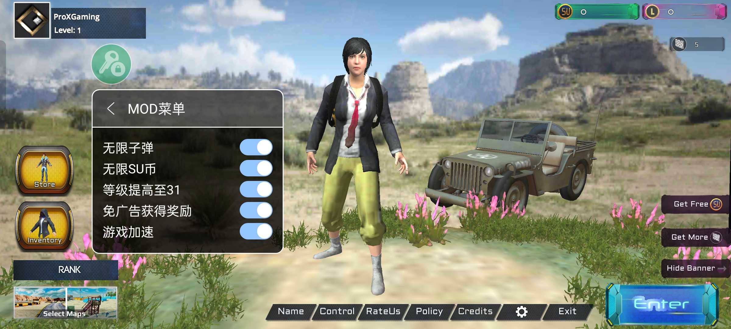 绝地生存国际服