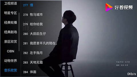 focustv电视直播海外版截图3