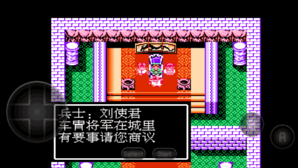 吞食天地2豪华中文版金手指