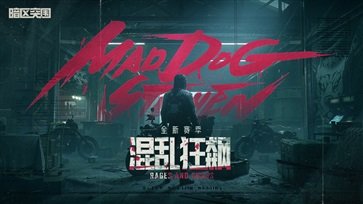 暗区突围官网版最新版