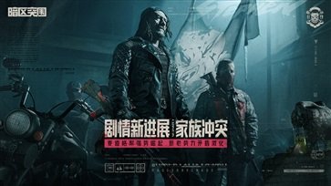 暗区突围官网版最新版