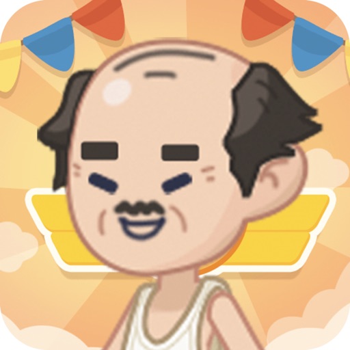 养老模拟器游戏