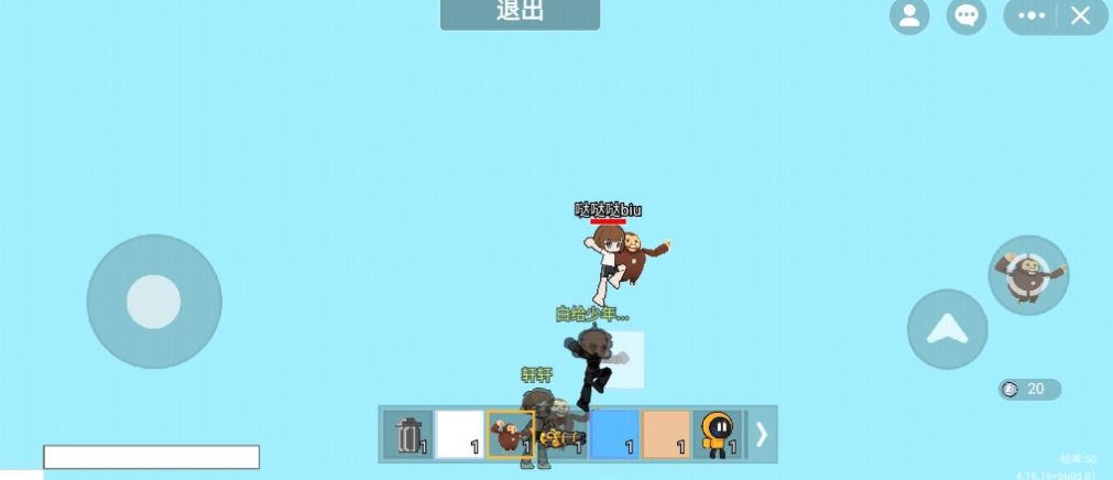 逃离盘古小游戏截图2