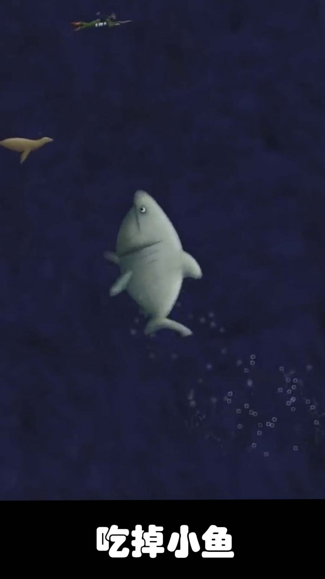 美味星球大冒险截图2