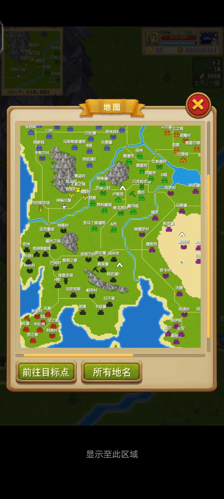 征服之刃诸王之战mod