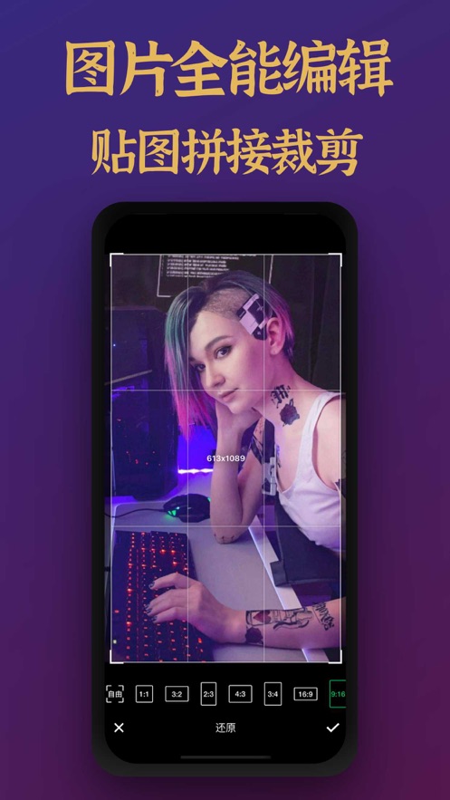 视频剪辑特效截图1