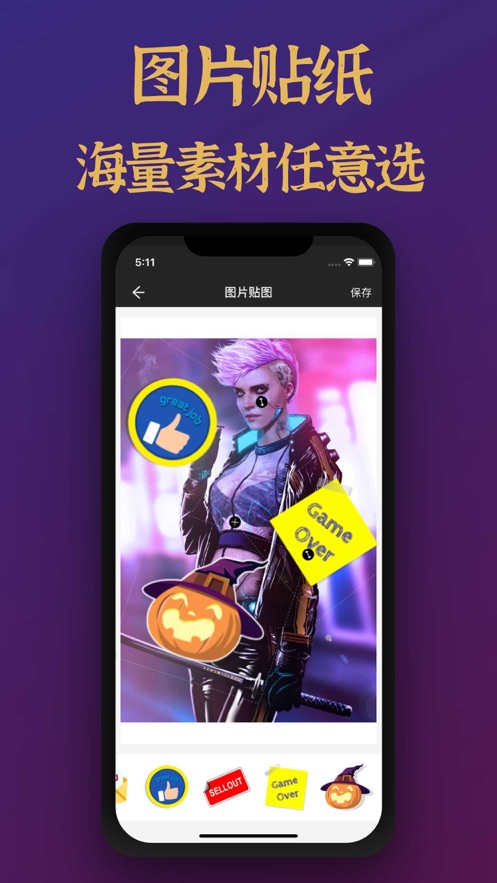 视频剪辑特效截图2