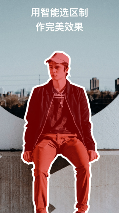 泼辣修图免费解锁版截图3