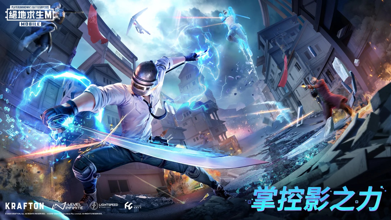 pubg2.8小言魔改obb截图5