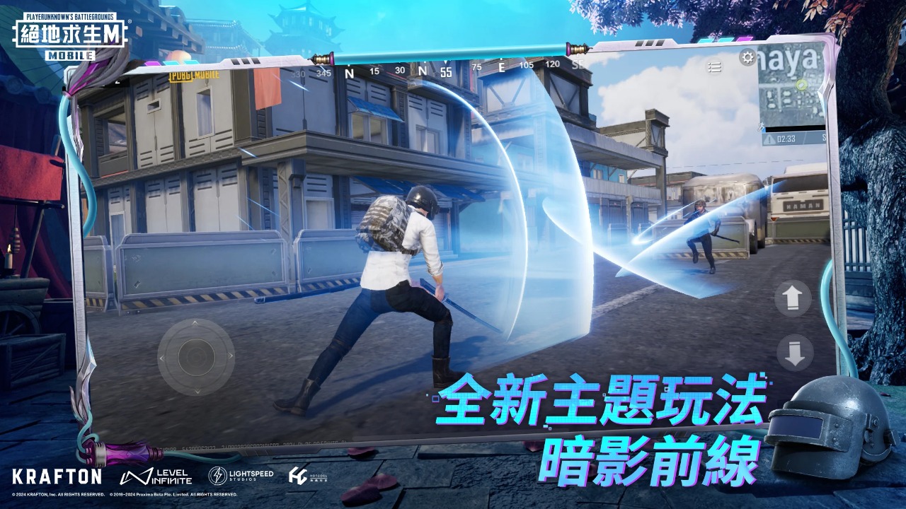 pubg2.8小言魔改obb截图4
