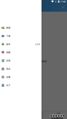 异次元漫画app2.4.0截图3
