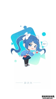 异次元漫画app2.4.0截图1