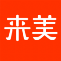 来美商城官方版