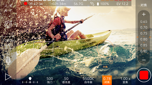 ProM专业摄影机截图1