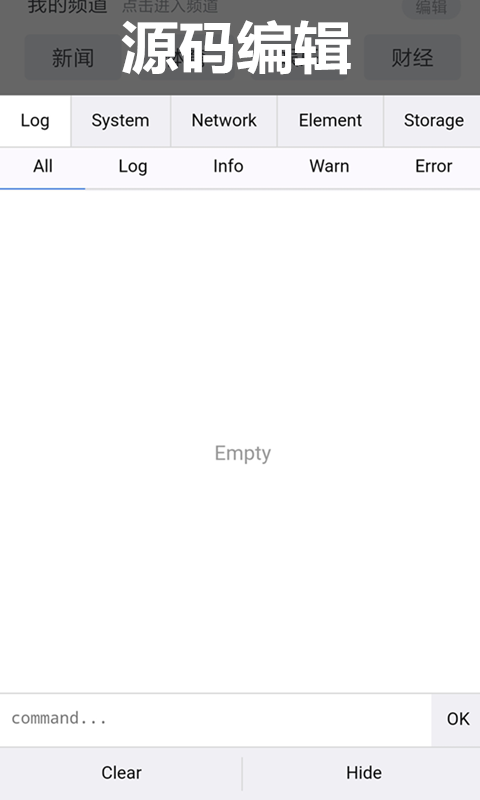 油猴浏览器历史版本截图1