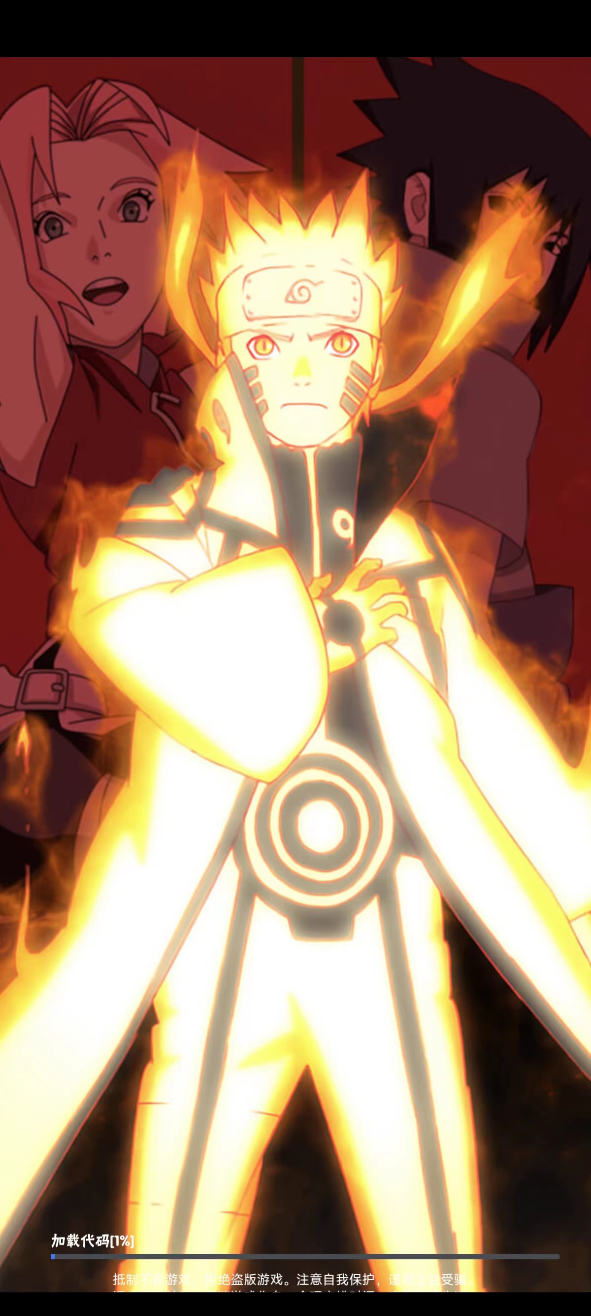 重生木叶我是火影最新版截图3