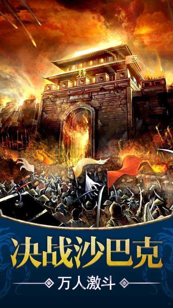 赤月龙城极致满攻速三职业传奇官方版