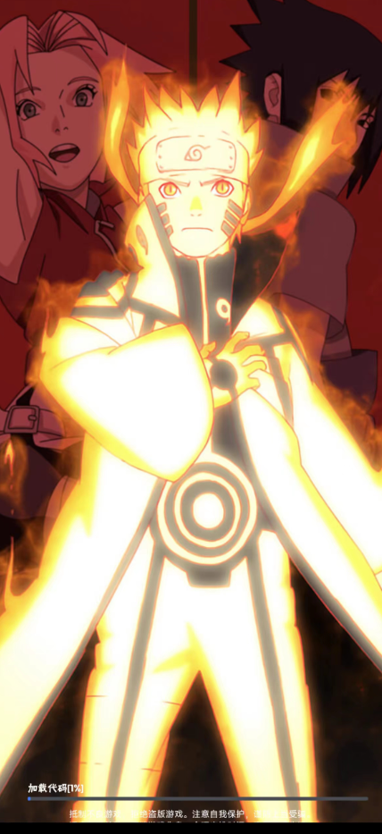 重生木叶我是火影最新版