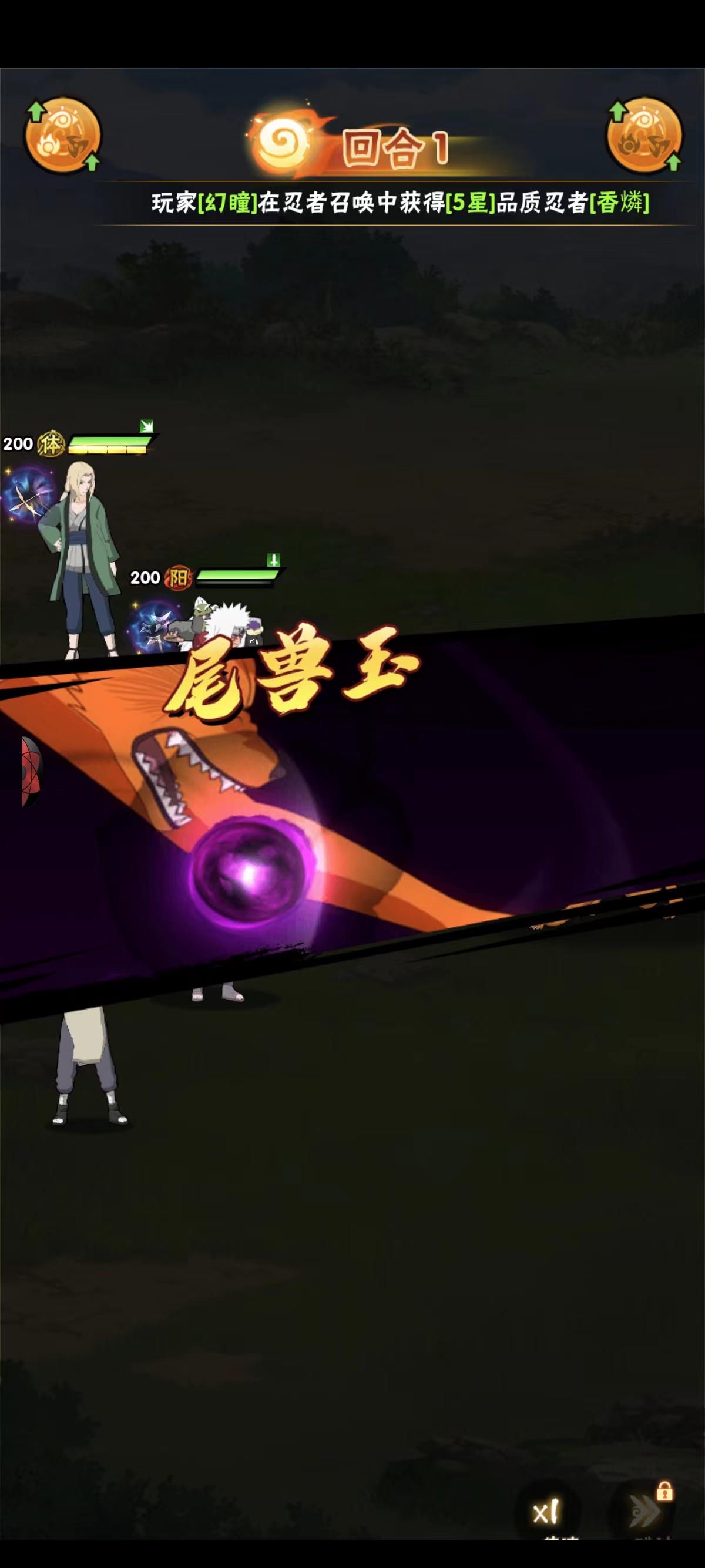 重生木叶我是火影最新版