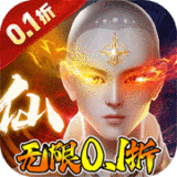 仙风道骨官网版手游