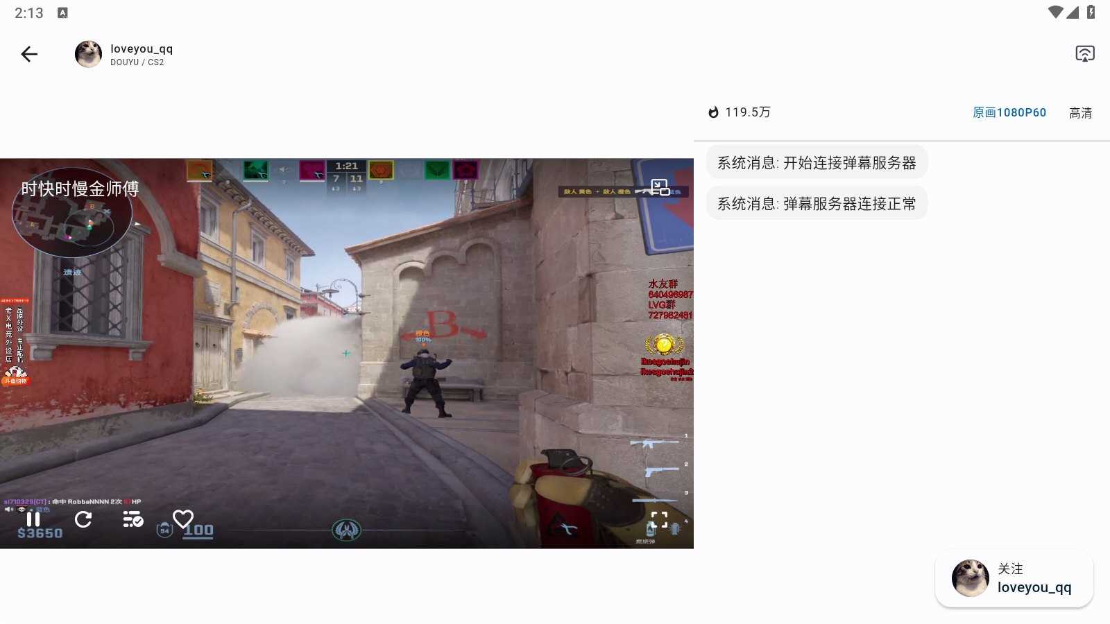 纯粹直播github截图3