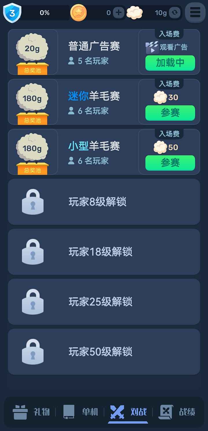 数涂不是数独测试服