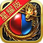 美杜莎传奇GM版合击打金版