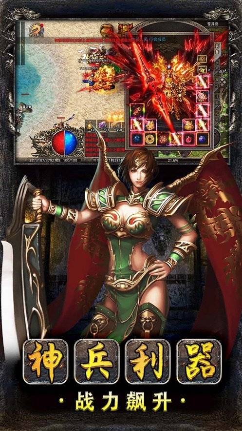 美杜莎传奇GM版合击打金版