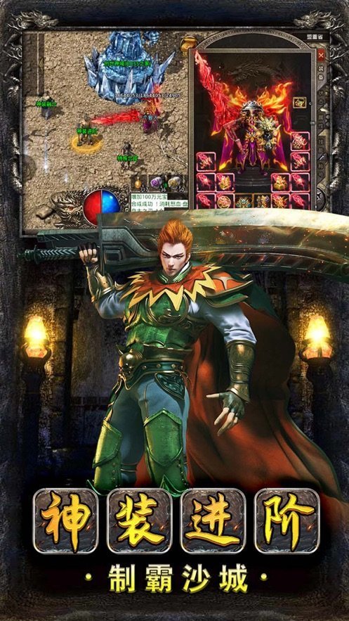 美杜莎传奇GM版合击打金版