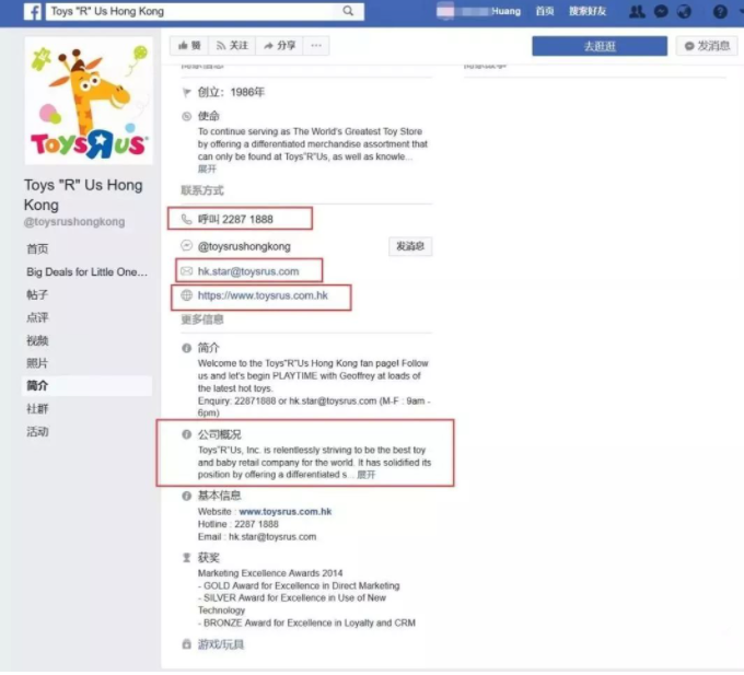 facebook正版下载