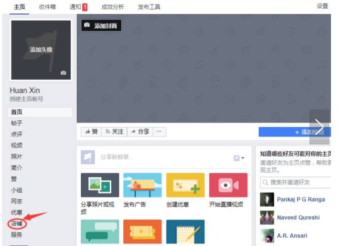 facebook安卓下载手机版