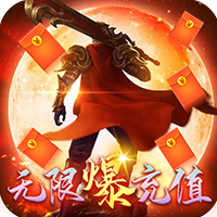 梦幻传奇超变复古传奇