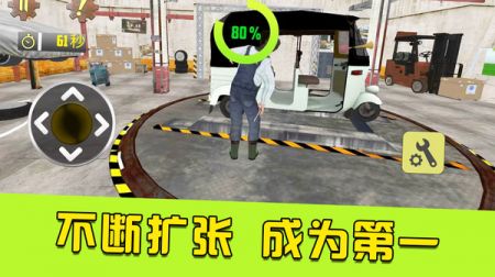 最强的小兵免费版截图3