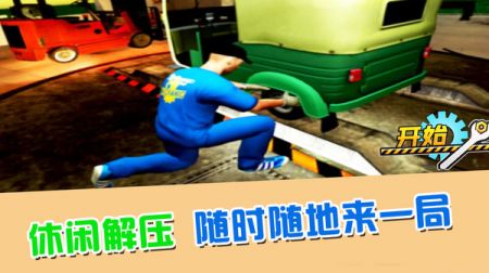 最强的小兵免费版截图1