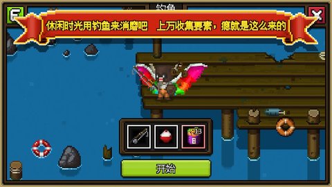 勇者大乱斗微信小游戏截图2