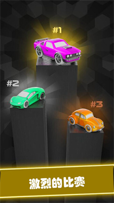 开车老司机安卓版截图2