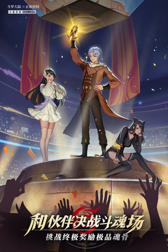 斗罗大陆之武魂觉醒微信小程序截图2