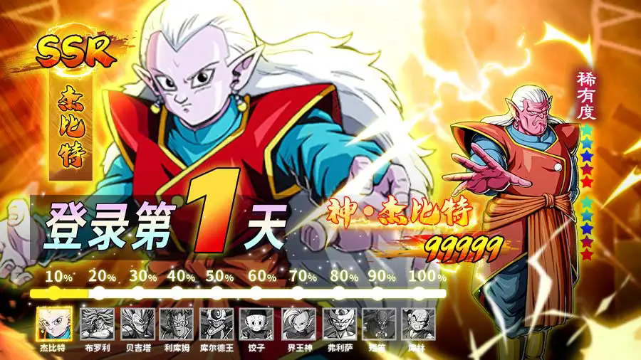 幻想圣域微信小游戏截图3