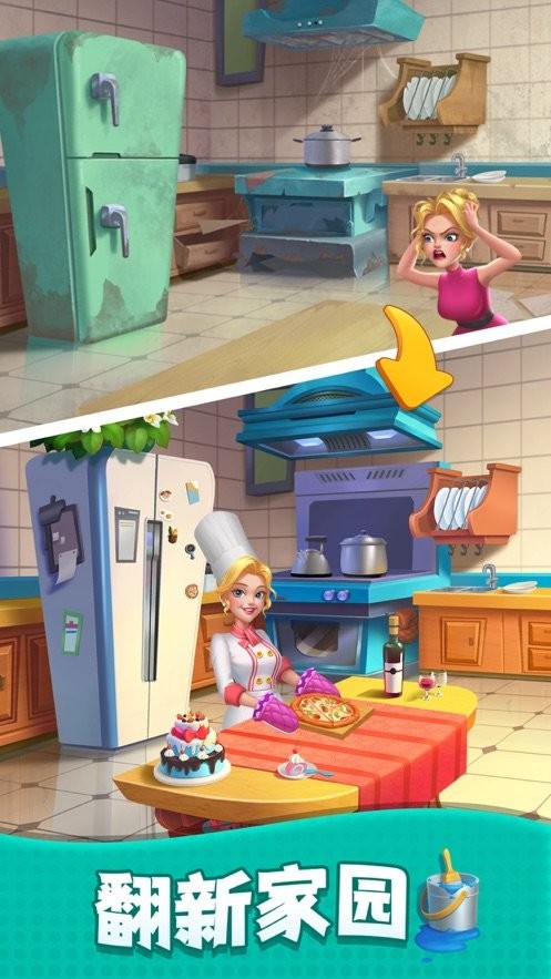 改装大作战无限金币钻石截图2