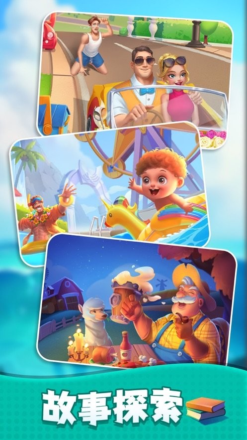 改装大作战无限金币钻石